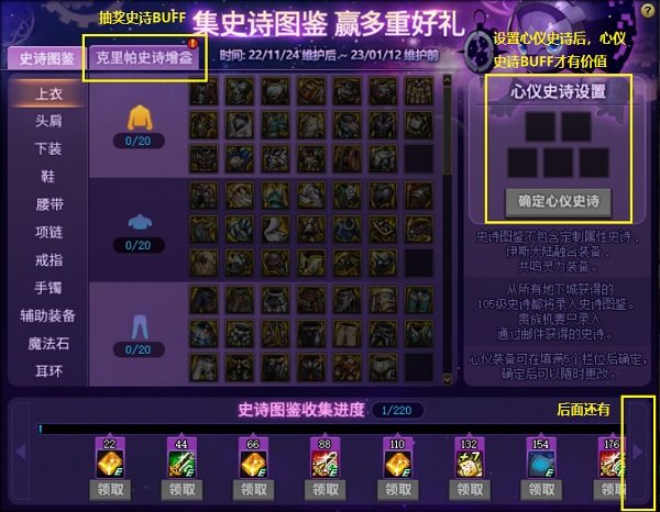 DNF公益服发布网_2025年最新新开DNF公益服发布网