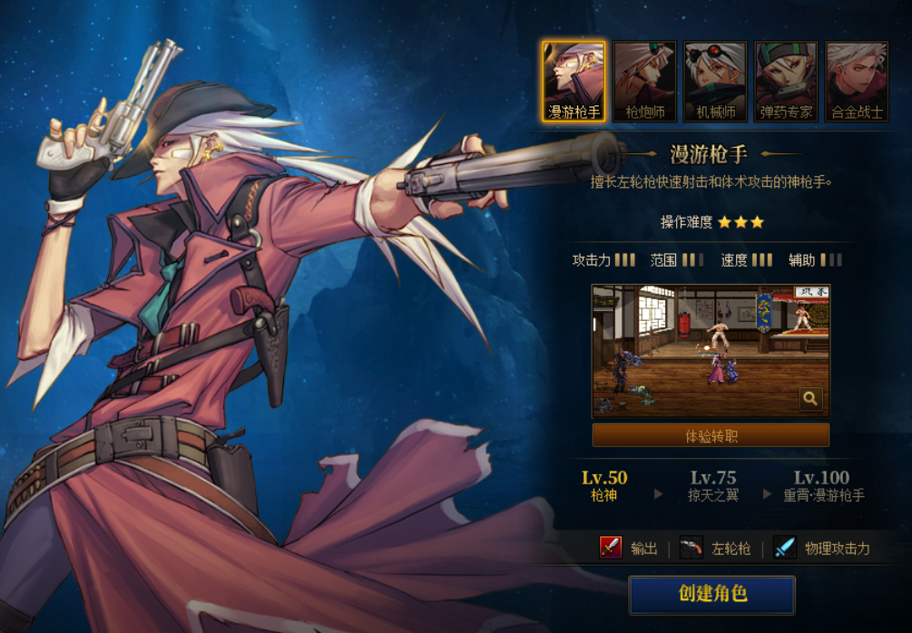 DNF公益服发布网_48小时全天提供DNF公益。