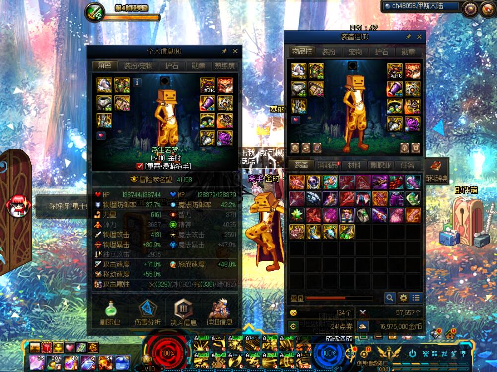 地下城私服_12小时全天提供新开DNF公益服发布网。