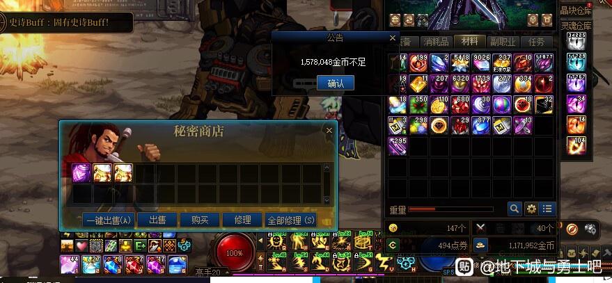 地下城发布网_最火DNF发布网DNF公益服发布网