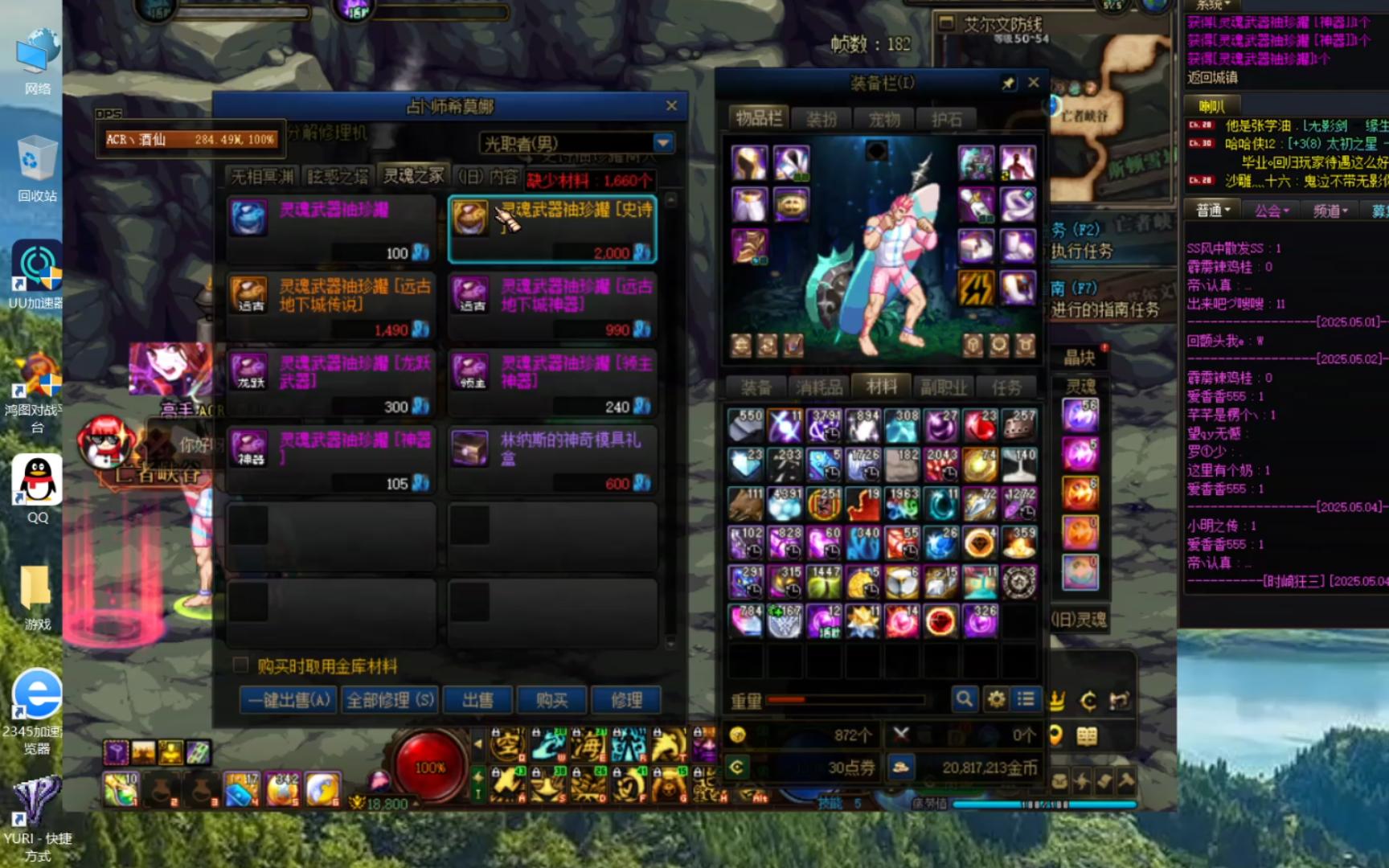 DNF发布网_2025年最新最全新开DNF公益服发布网