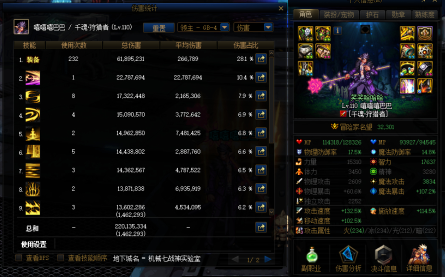 DNF公益服发布网_72小时全天提供DNF公益服发布网