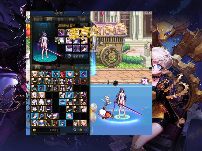 DNF公益_最全DNF公益服发布网DNF公益