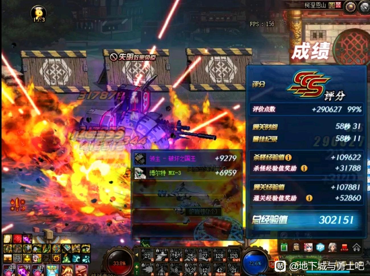 DNF公益服发布网_免费DNF发布网