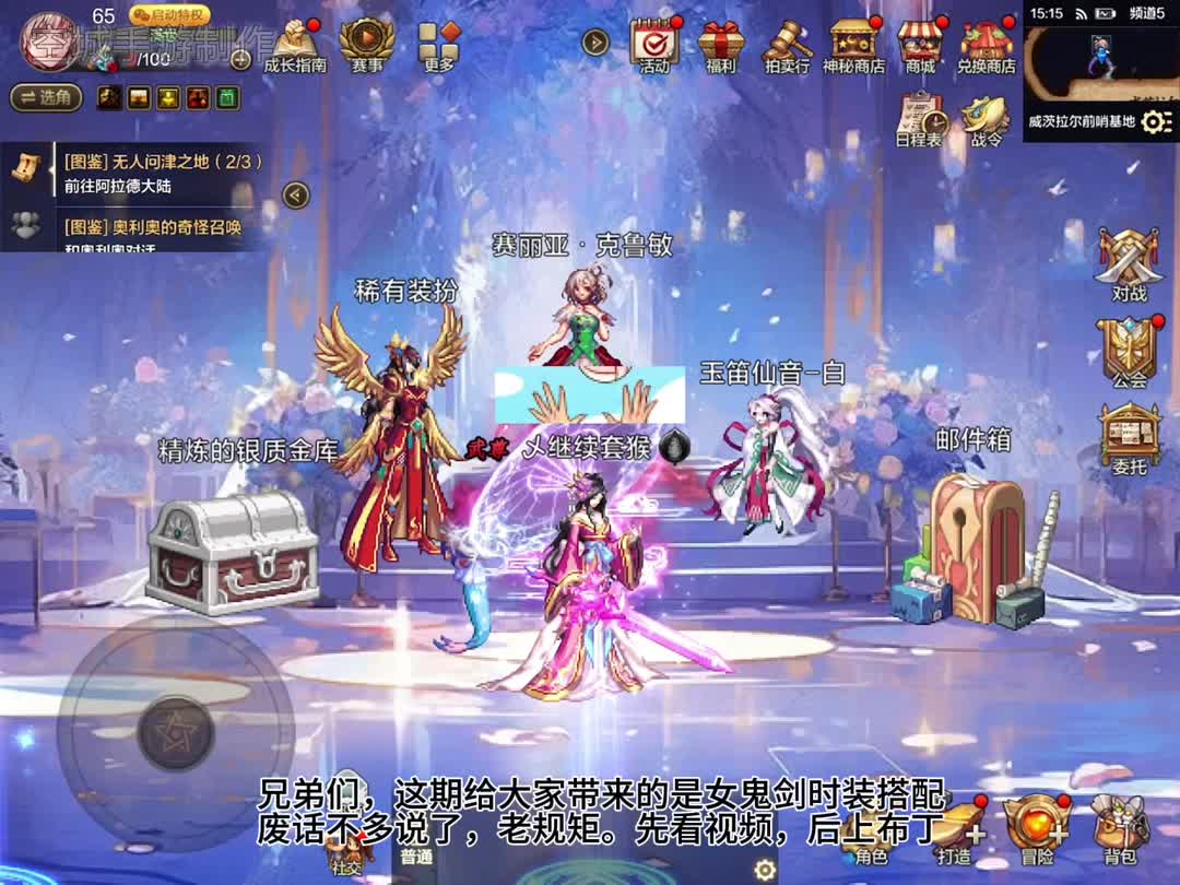 地下城发布网_最火DNF发布网DNFSF发布网