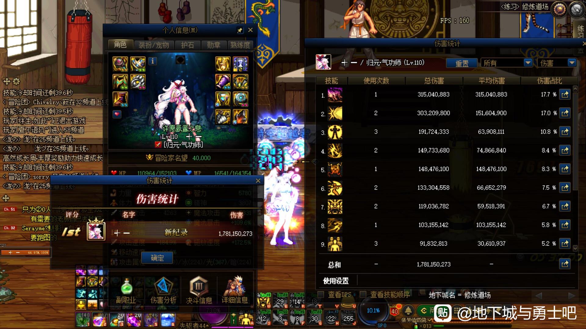 DNF公益服发布网_2025年最新DNF公益