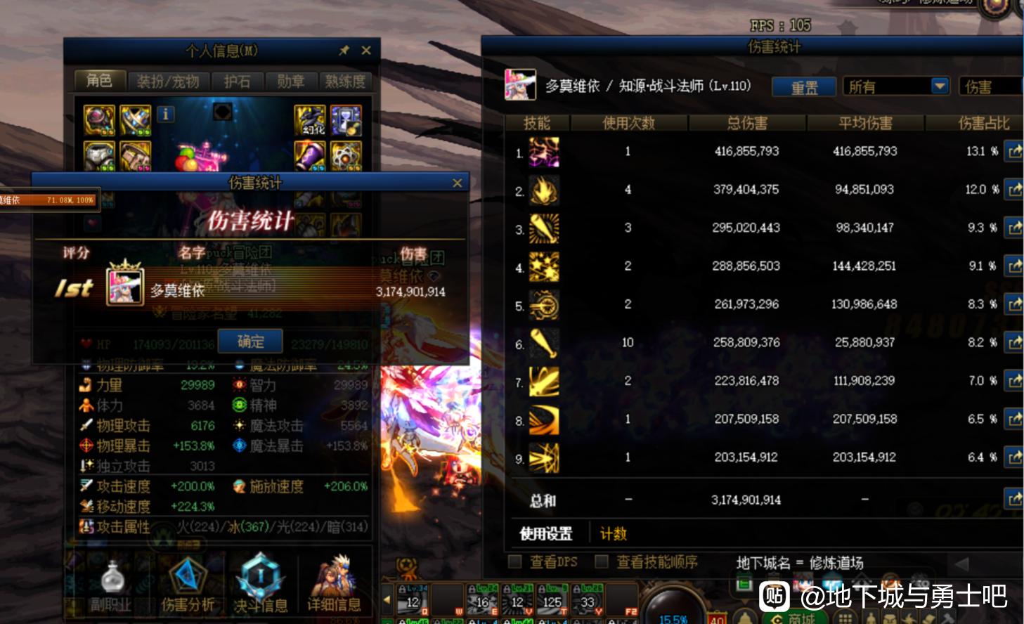 DNF公益服发布网_24小时全天提供DNF发布站