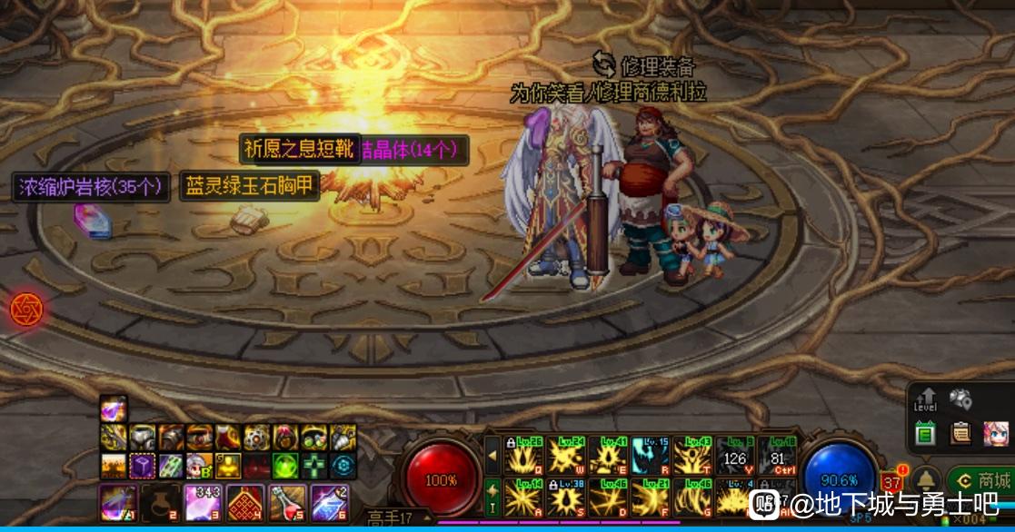 DNF公益服发布网_12小时全天提供DNF公益