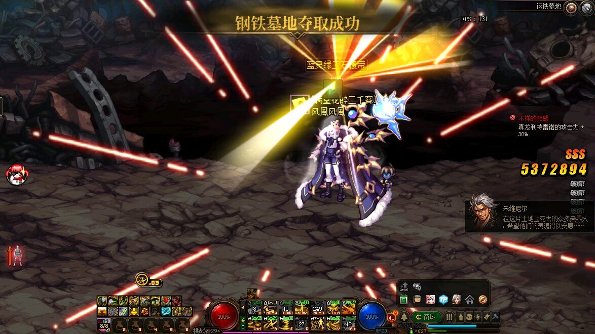 DNF公益服发布网_免费DNF公益服发布网