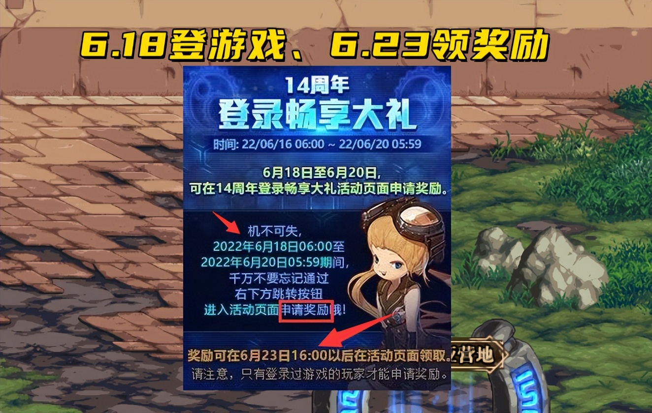 地下城发布网_2025年最新最全DNF发布站