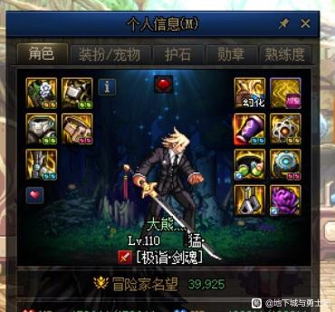 DNF公益服发布网_48小时全天提供DNF发布网