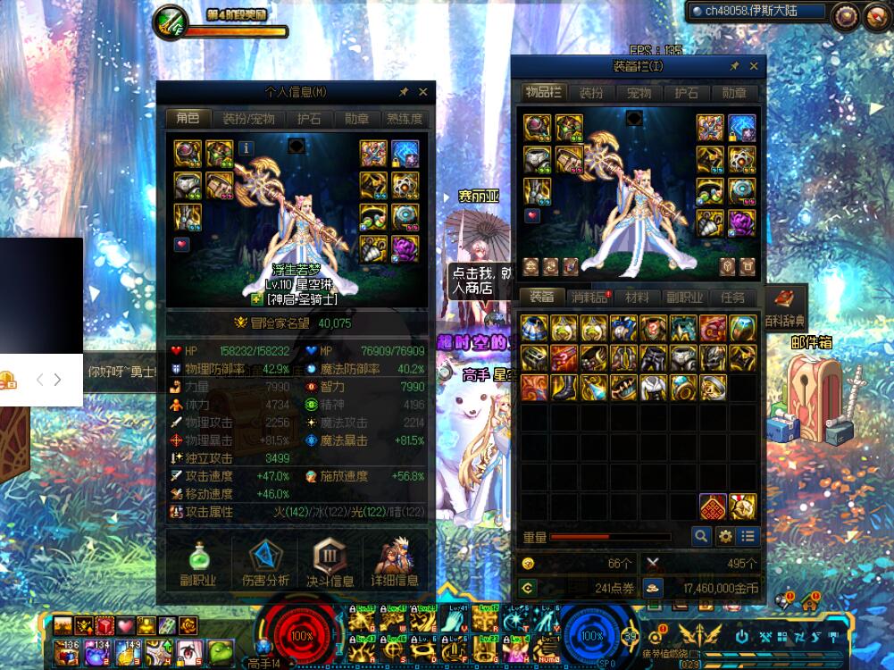 DNF公益服发布网_12小时全天提供DNFSF发布网。